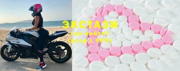 MDMA Premium VHQ Белокуриха