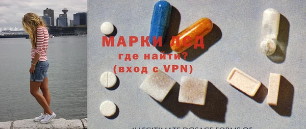 MDMA Premium VHQ Белокуриха